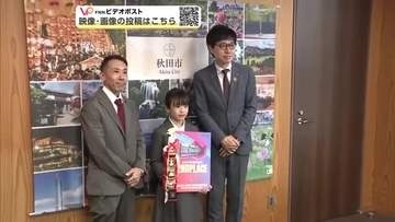 秋田市の小学5年生、ブレイキン全国大会で準優勝　沼谷市長に結果報告　次の大会では“頂点”目指す