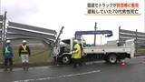 「トラックが対向車線の防雪柵に衝突　運転していた70代男性が死亡　秋田・三種町の国道7号」の画像1
