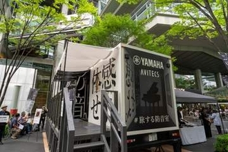 ヤマハ“旅する防音室”。風が出るヘッドフォン、南部鉄器工房のケーブルインシュレーター
