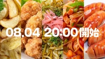 「飯テロ画像」がヒント、謎の新作アニメ8月4日21時発表。TOHO animation