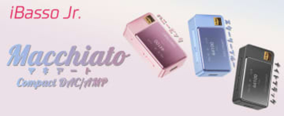 iBasso、約21gのポータブルDAC/AMP「Macchiato」。ゲーム向けマイク入力対応