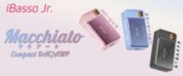 iBasso、約21gのポータブルDAC/AMP「Macchiato」。ゲーム向けマイク入力対応
