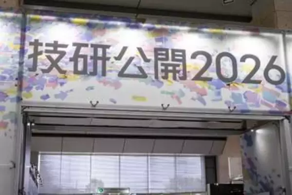 ディープオーシャン8K深海撮影システムや疲れにくいHMD、NHK技研公開＆NHK TECK WEEK 28日から
