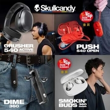 スカルキャンディー、震えるヘッドフォンなど4機種を26日から順次発売