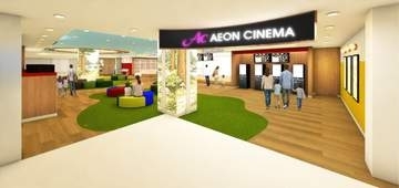 全スクリーンにレーザープロジェクタ、「イオンシネマ津田沼 South」7月開業