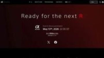 ソニー「α7R」新機種を5月13日22時30分に発表か