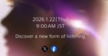 ソニーから“新しい聴き方”、新イヤフォンと思われるティザーサイト。22日発表