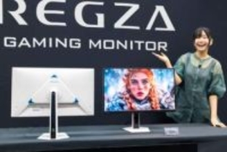 ホワイトカラーになったレグザゲーミングモニタ。27型WQHDで約4.4万円