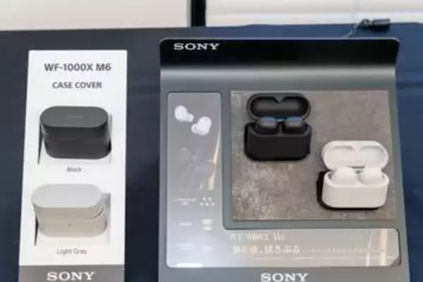 ソニー、イヤフォン「WF-1000XM6」専用ケースカバー。ヘッドフォンには新色