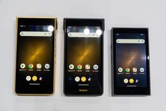 【ミニレビュー】ソニー、ハイエンドウォークマン3機種を聴いてみた。全てがワンランク上の音に