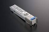 「トップウイング、スイッチングハブなどの未使用SFP/SFP+ポートに挿入するSFPターミネーター「SFPmute」」の画像1