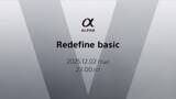 「ソニー、「α7」シリーズ新製品を12月2日23時に発表か「Redefine basic」」の画像1