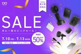 CIO、半固体モバイルバッテリーなどセール価格。Amazonプライムデー先行セール