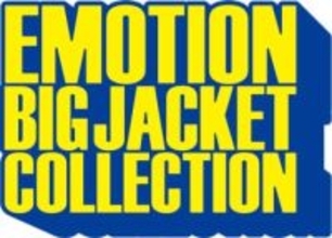 「機動戦士ガンダム」BDなど32×32cmビッグジャケット化。28日発売