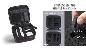 サンワサプライ、収納スペースを自由に作れるガジェットポーチ。3サイズ展開
