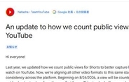 YouTube、動画視聴回数のカウント方法更新。最初のフレームからカウント