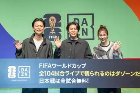 DAZN、6月12日開幕「サッカーW杯」日本代表戦や決勝・準決勝を無料配信。イマーシブビューなど新機能