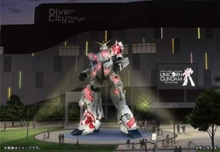 お台場「実物大ユニコーンガンダム立像」に特別装飾。8月末で展示終了