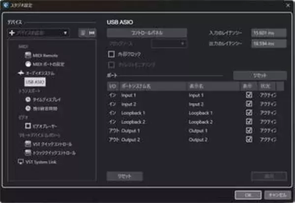 【藤本健のDigital Audio Laboratory】ウィンドウズが「ASIO」標準対応になる件。裏事情をヤマハに聞いてみた