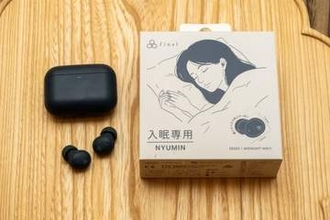 finalのこだわりが詰まった寝フォンとはちょっと違う“入眠”TWS「ZE500 NYUMIN」