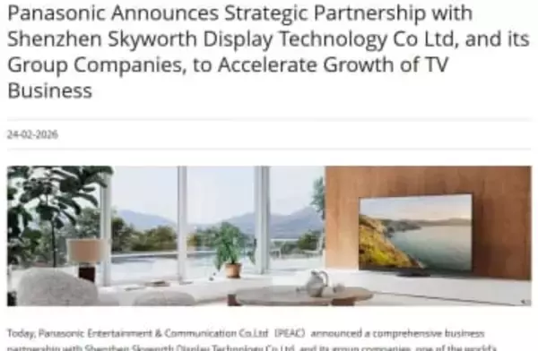 パナソニック、欧州のテレビ販売を中国スカイワースが主導。有機ELモデルの共同開発も