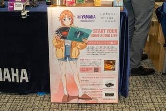 ヤマハで「上伊那ぼたん」楽曲を高級ヘッドフォン試聴。Hiby“ミクDAP”専用カセットテープ再現アプリ