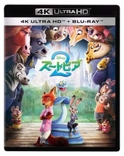 「ズートピア2」5月30日BD/UHD BD化。デジタル配信(購入)は3月13日開始