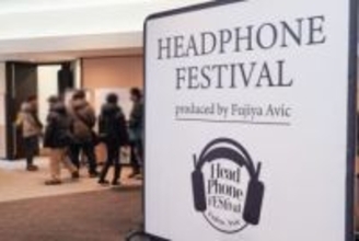 finalの技術結集「DX10000 CL」を聴く。DVAS“ヘッドフォンパワーアンプ”とは!? ヘッドフォン祭 佐々木的注目機