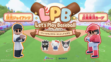 ソニー、ホークアイの取得データを活用。野球の試合映像をサンリオキャラで再現