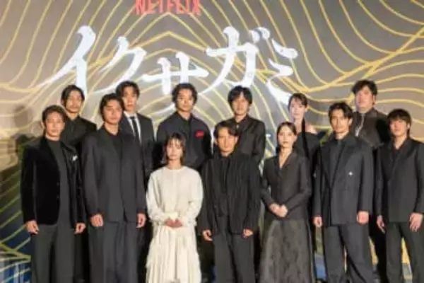 Netflix“武士のバトロワ”「イクサガミ」配信開始。岡田准一の怪我も作品に活かす
