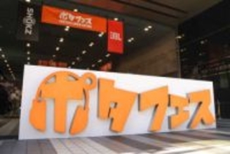 ポタフェス開幕。AK初ハイエンドポータブルDAC、角度を着けてユニット配置grell audio「OAE2」