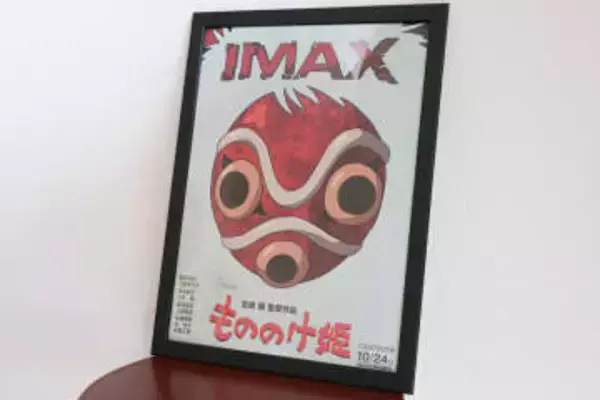 人生で100回は観た『もののけ姫』を、生まれて初めて映画館で観た by小岩井博