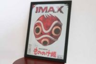 人生で100回は観た『もののけ姫』を、生まれて初めて映画館で観た by小岩井博