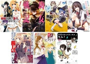 ニコニコプレミアム新特典でKADOKAWAのマンガ・ラノベ100冊読み放題に