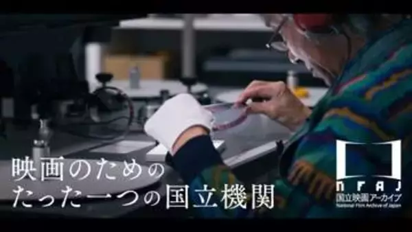 黒澤明監督「トラ・トラ・トラ！」解任前の音声テープ発見。国立映画アーカイブ