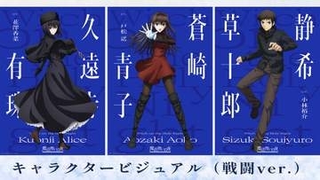 「空の境界」「Fate/stay night [HF]」が10月30日から見放題配信開始