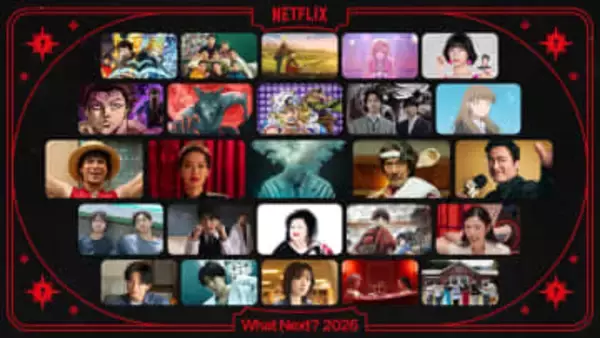 Netflixにマツコ・デラックス番組。2026年新作ラインナップイベント