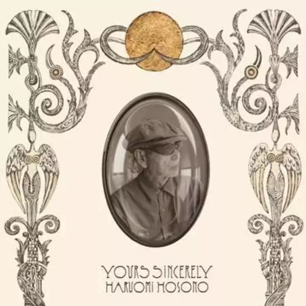 細野晴臣 新作「Yours Sincerely」9月アナログ盤/CD/カセット発売。中華街の伝説ライブもLPに