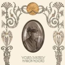 細野晴臣 新作「Yours Sincerely」9月アナログ盤/CD/カセット発売。中華街の伝説ライブもLPに