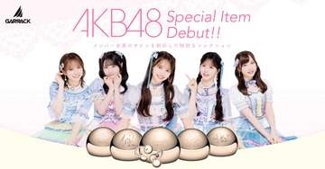 ファーウェイ「FreeClip2 S」にAKB48コラボモデル。メンバーのサイン刻印