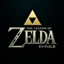 「ゼルダの伝説」実写映画、タイトルは『ゼルダの伝説』に決定。ロゴ初公開