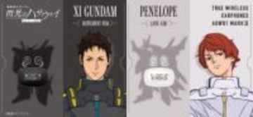 オンキヨー×「機動戦士ガンダム 閃光のハサウェイ キルケーの魔女」コラボイヤフォン