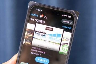radiko、iOS版アプリが起動しない不具合を修正した最新版をリリース