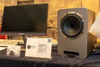 JBL Summitシリーズ集結、Fyne Audioからアクティブスピーカー。TIAS 2026