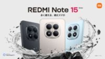 シャオミ“永く使える、頑丈スマホ”「REDMI Note 15」。水深2m・24時間耐水テストクリア