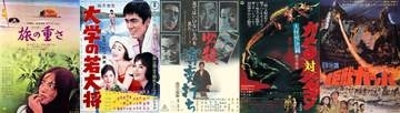 松竹、東宝、東映、KADOKAWA、日活連携、昭和の名作映画をYouTube期間限定公開
