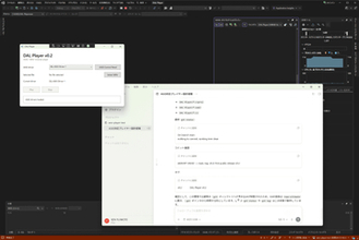 【藤本健のDigital Audio Laboratory】生成AIと一緒に音楽プレーヤー「DAL Player」を鍛え直す。24bitの壁とGitHub初公開まで