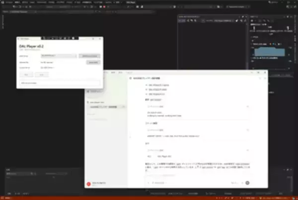 【藤本健のDigital Audio Laboratory】生成AIと一緒に音楽プレーヤー「DAL Player」を鍛え直す。24bitの壁とGitHub初公開まで