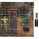「アナログ盤「100% Pure LP」8月新作はRCセレクション、THE TIMERS、テレサ・テン」の画像1