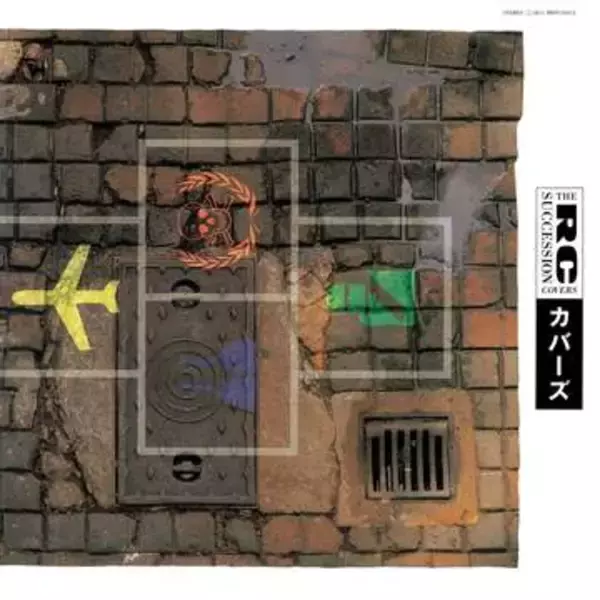アナログ盤「100% Pure LP」8月新作はRCセレクション、THE TIMERS、テレサ・テン